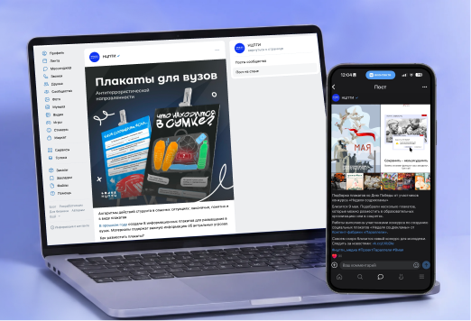 Публикации на ресурсах образовательной организации