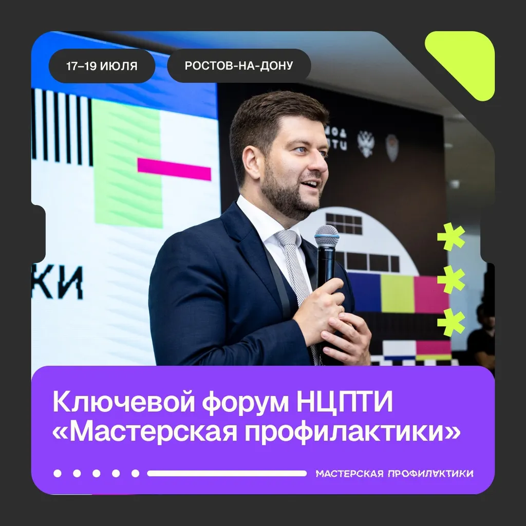 обложка новости