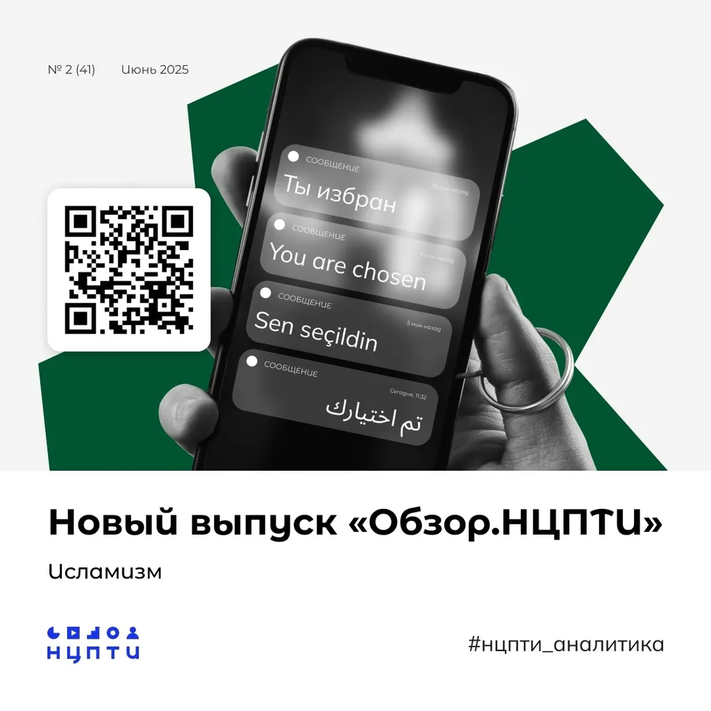 обложка новости