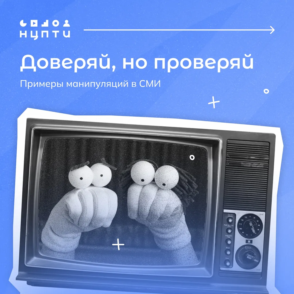 обложка новости