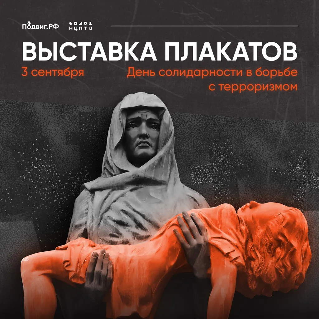 обложка новости