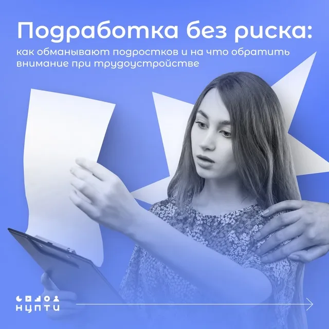 обложка новости