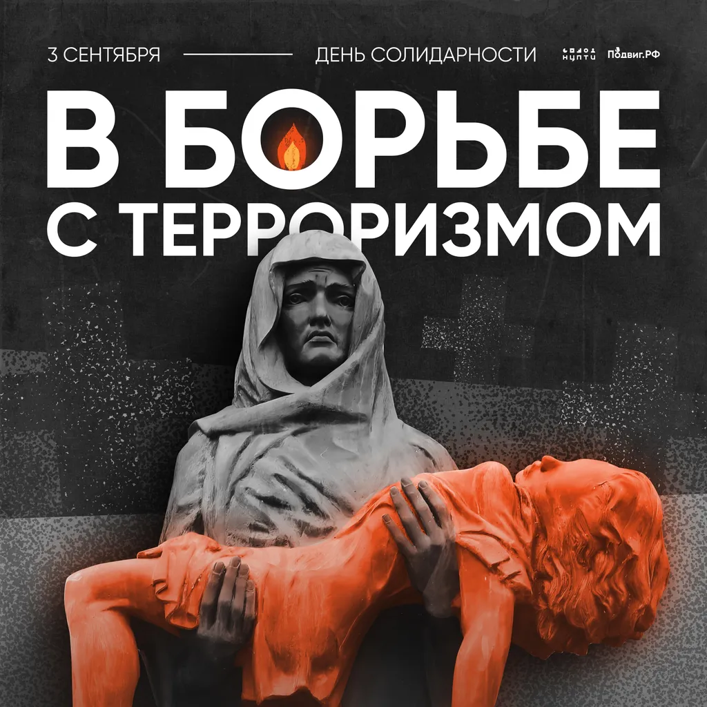 обложка новости